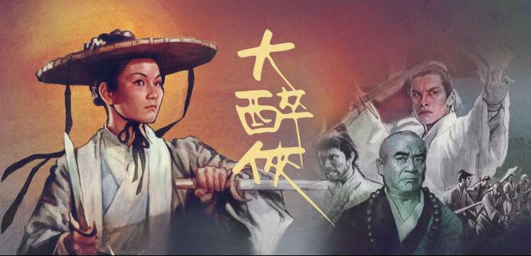 OVA动漫夏雪列车宣传图
